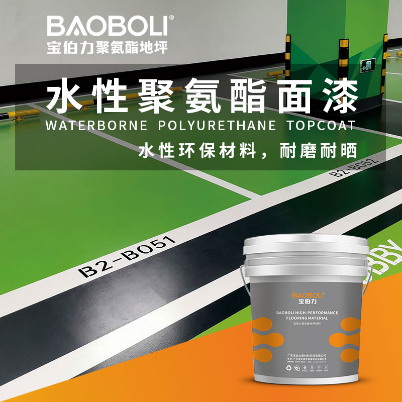 佛山聚氨酯